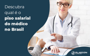 Descubra Qual E O Piso Salarial Do Medico No Brasil Blog - O Contador Online